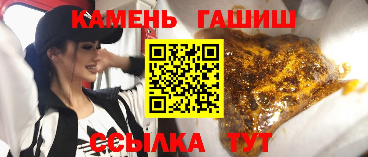 ГАШ Ice-O-Lator Горно-Алтайск