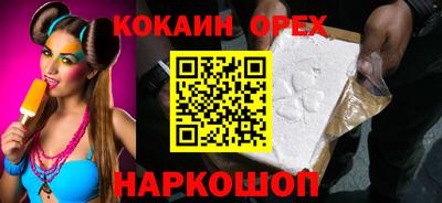 дурь Малгобек