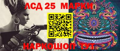 дистиллят марихуана Мариинск