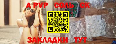 дистиллят марихуана Мариинск