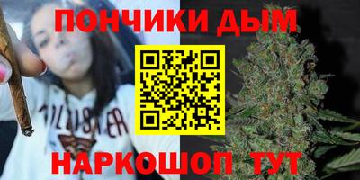 дурь Малгобек