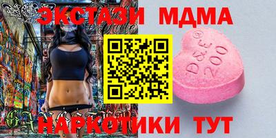 дурь Малгобек