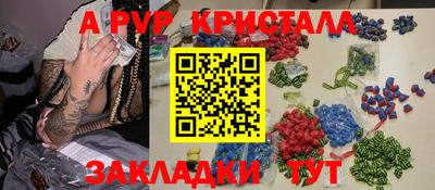 дистиллят марихуана Мариинск