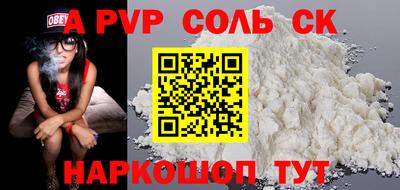 дурь Малоярославец