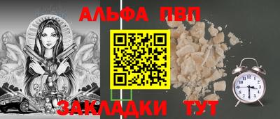 дистиллят марихуана Мариинск