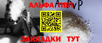 дурь Малгобек
