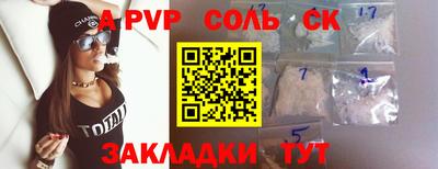 дурь Малоярославец