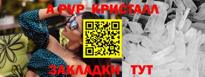 дистиллят марихуана Мариинск