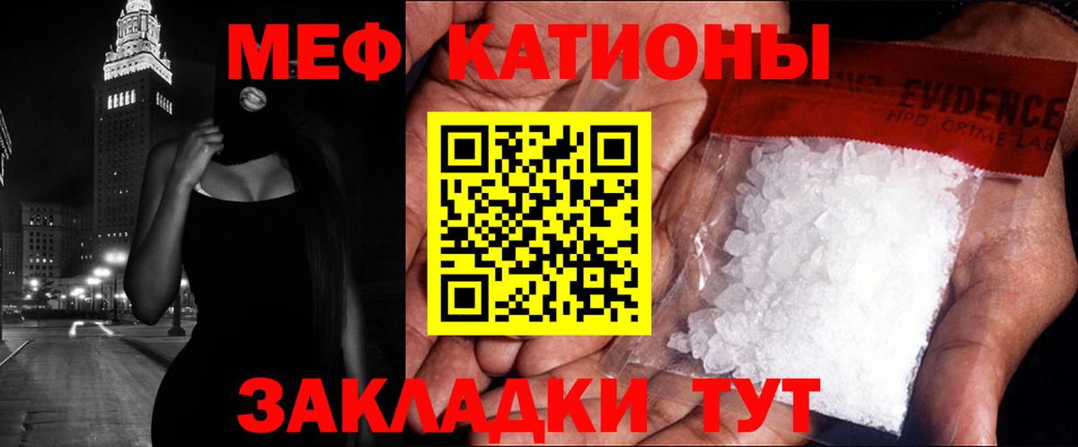 Меф  Горно-Алтайск