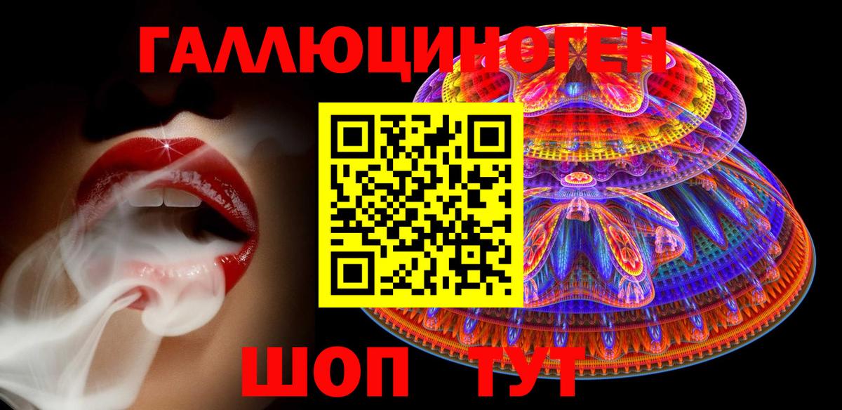 Горно-Алтайск  Псилоцибиновые грибы Cubensis  Вход с VPN  Галлюциногенные грибы мицелий 